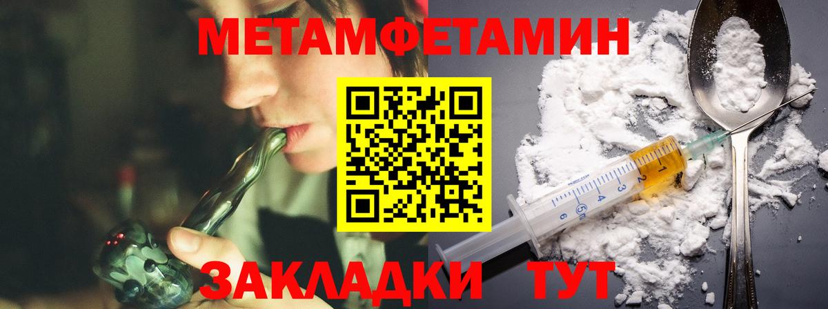 Амфетамин  Вход с VPN  АМФ  АМФЕТАМИН Розовый  Пушкино 