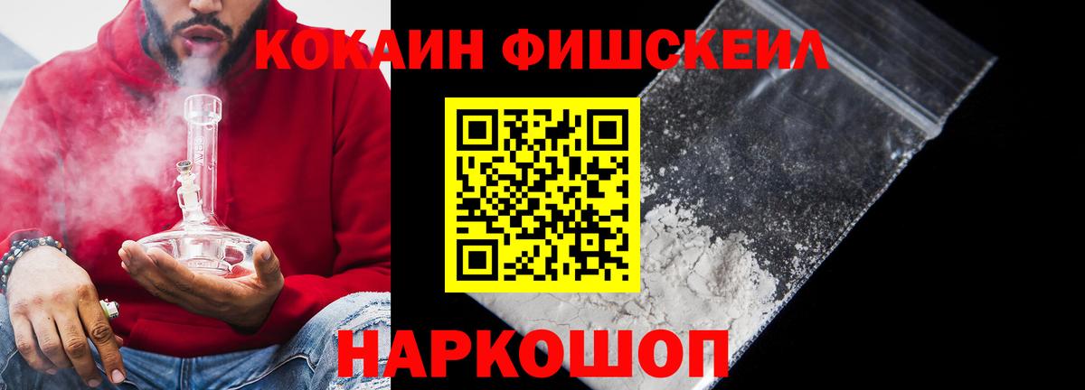 Пушкино  купить   Кокаин VHQ  Вход с VPN  Cocaine Колумбийский 