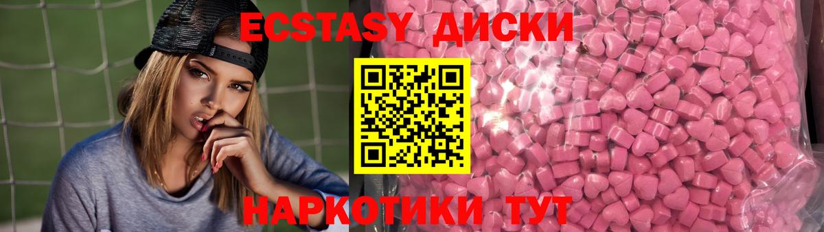 ЭКСТАЗИ Punisher  блэк спрут ССЫЛКА  Вход с VPN  цена наркотик  Пушкино  Ecstasy Punisher 