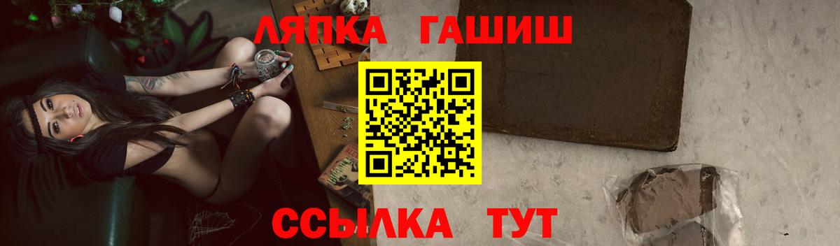 ГАШИШ hashish Пушкино
