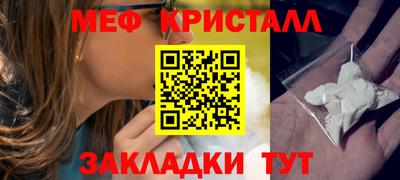 мескалин Новозыбков
