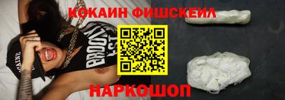 мяу мяу кристалл Новокубанск