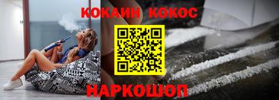 мескалин Новозыбков