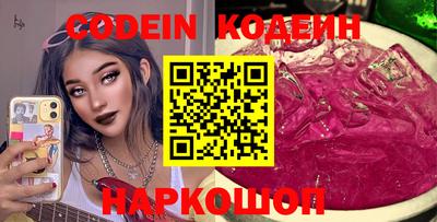 гашик Новодвинск