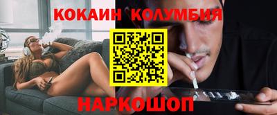 гашик Новодвинск