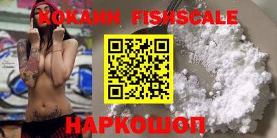 мяу мяу кристалл Новокубанск