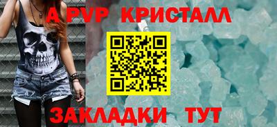 гашик Новодвинск