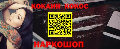 мескалин Новозыбков