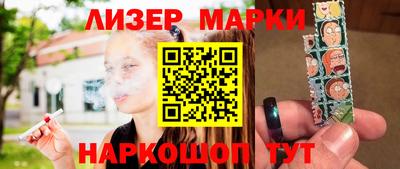 гашик Новодвинск