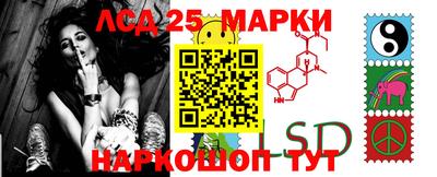 мяу мяу кристалл Новокубанск