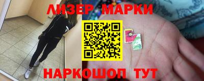 мескалин Новозыбков