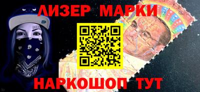 мескалин Новозыбков