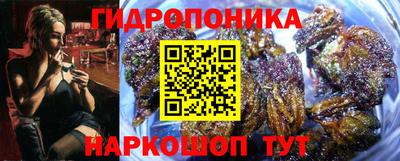 мяу мяу кристалл Новокубанск