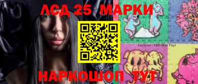 мяу мяу кристалл Новокубанск