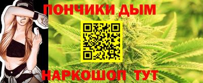 мескалин Новозыбков