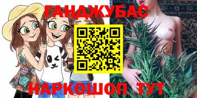 мескалин Новозыбков