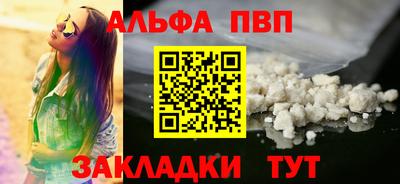 гашик Новодвинск