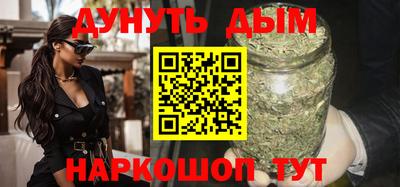 мескалин Новозыбков