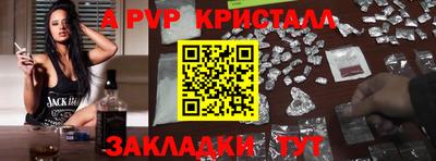 гашик Новодвинск