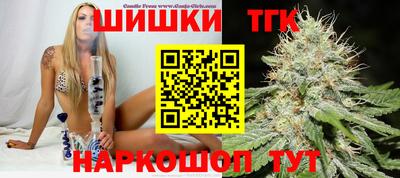 мескалин Новозыбков