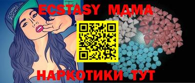 мескалин Новозыбков
