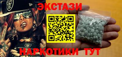 мяу мяу кристалл Новокубанск