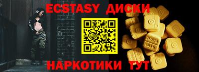 мяу мяу кристалл Новокубанск
