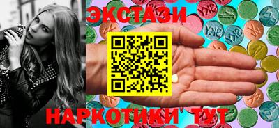 мяу мяу кристалл Новокубанск