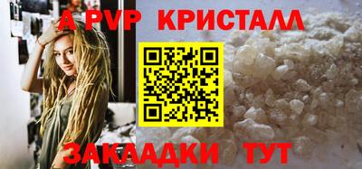 мескалин Новозыбков