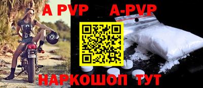 мескалин Новозыбков