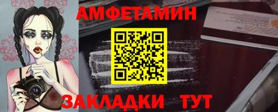 мескалин Новозыбков