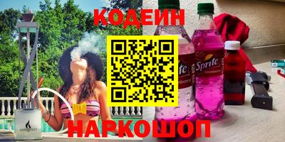 мескалин Новозыбков