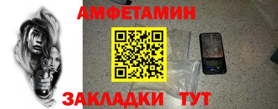 гашик Новодвинск