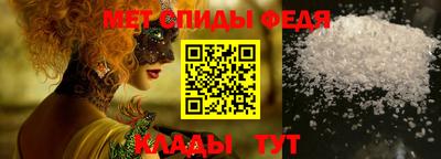 мяу мяу кристалл Новокубанск