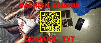 мяу мяу кристалл Новокубанск