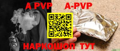 гашик Новодвинск