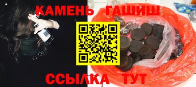 мескалин Новозыбков