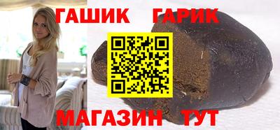 мяу мяу кристалл Новокубанск