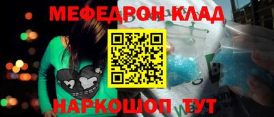 гашик Новодвинск
