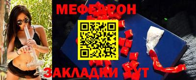 гашик Новодвинск