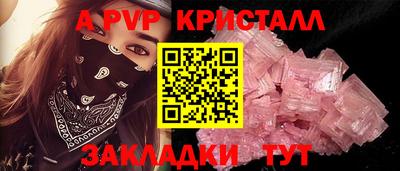 мескалин Новозыбков