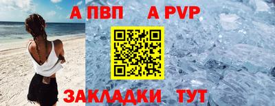 мяу мяу кристалл Новокубанск