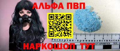 гашик Новодвинск