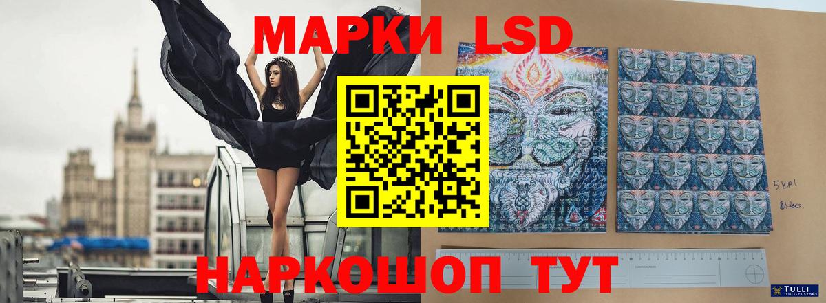 ОМГ ОМГ онион  Вход с VPN  Пушкино  ЛСД экстази кислота 