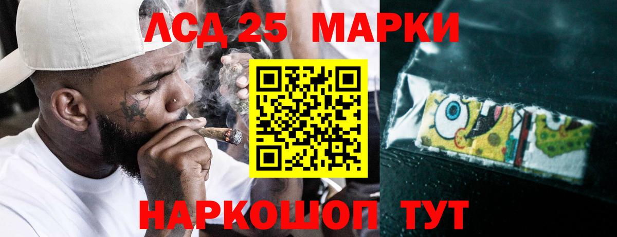 Alpha PVP СОЛЬ   Вход с VPN  Экстази  Мефедрон  Вейп ТГК  Кодеин  Пушкино  ГАШИШ  Мефедрон кристаллы  Cocaine 