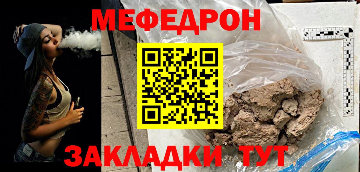 Пушкино  МЯУ-МЯУ мяу мяу  МЕФ VHQ  МЯУ-МЯУ  Вход с VPN 
