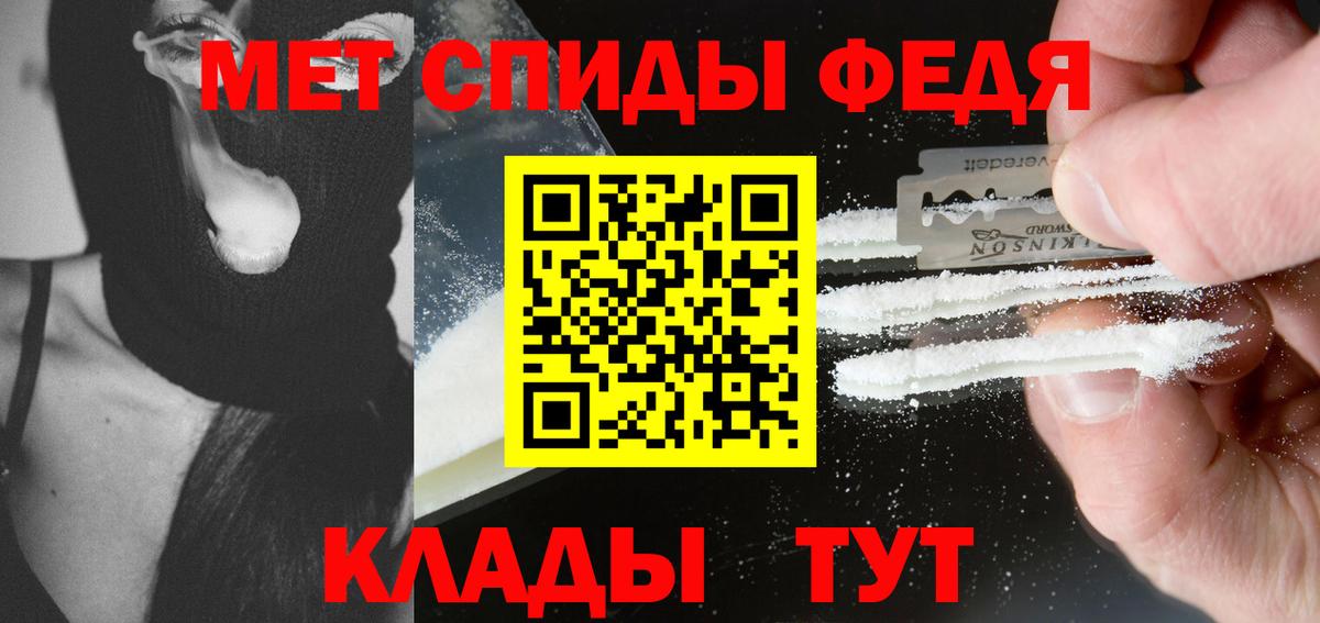 Пушкино  Первитин пудра  Вход с VPN  Первитин пудра 