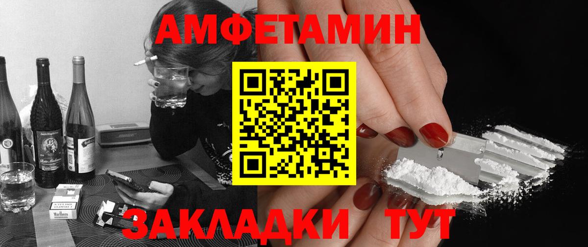 Первитин витя Пушкино