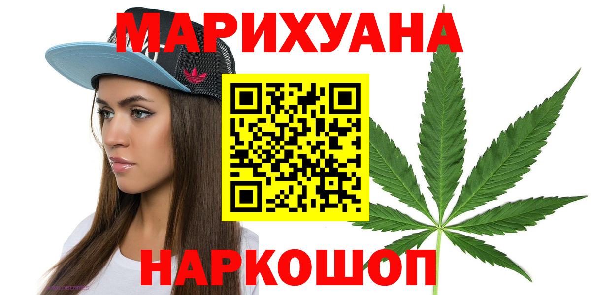 Пушкино  Бошки марихуана планчик  Вход с VPN  Шишки марихуана SATIVA & INDICA  Марихуана VHQ  Бошки Шишки Bruce Banner 