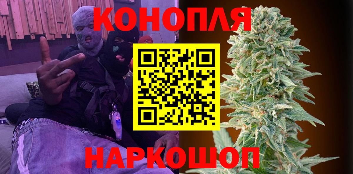 Канабис VHQ Пушкино